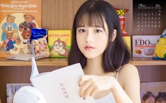 用用点力快要到了